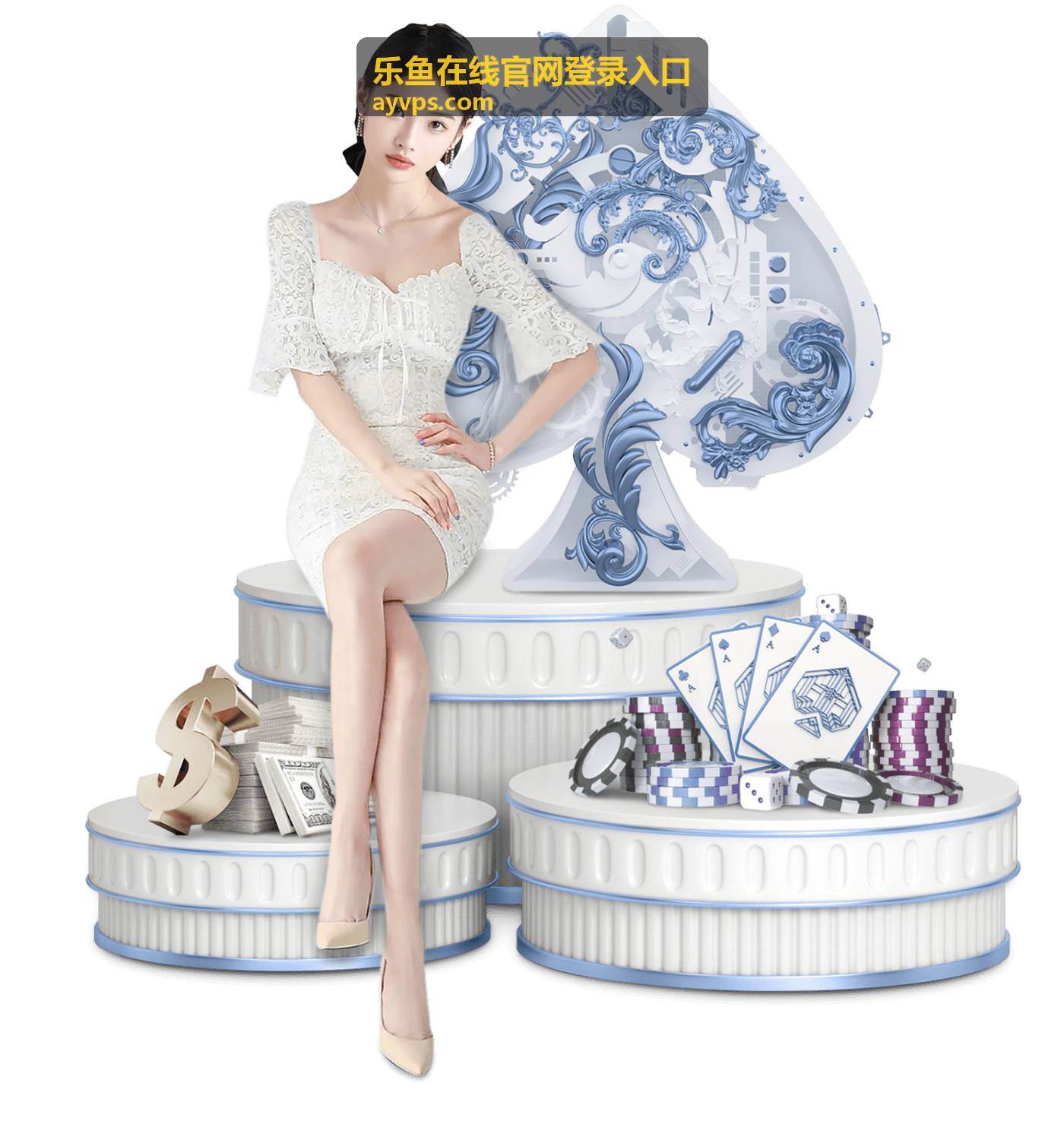 乐鱼在线最新服务动态与平台公告资讯